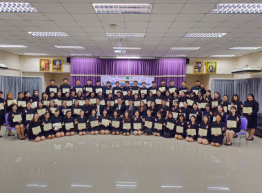 วันที่ 2 - 8 กุมภาพันธ์ 2569 นางครสวรรค์ โภคา ... พารามิเตอร์รูปภาพ 6