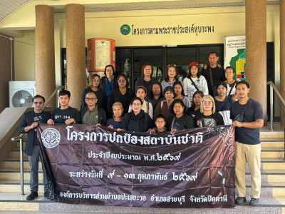 วันที่ 10 กุมภาพันธ์ 2569 ... พารามิเตอร์รูปภาพ 1