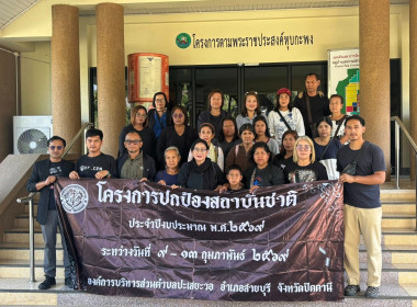 วันที่ 10 กุมภาพันธ์ 2569 ... พารามิเตอร์รูปภาพ 5