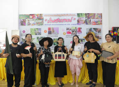 วันที่ 10 กุมภาพันธ์ 2569 นางสาวสุธาทิพย์ สัจจมาศ ... พารามิเตอร์รูปภาพ 2