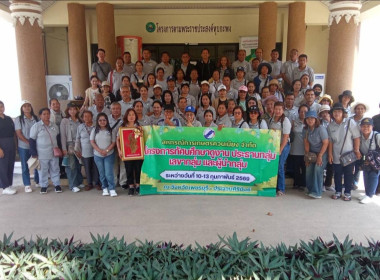 วันที่ 11 กุมภาพันธ์ 2569 ... พารามิเตอร์รูปภาพ 4