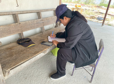 วันที่ 12 กุมภาพันธ์ 2569 ... พารามิเตอร์รูปภาพ 4