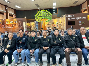 วันที่ 13 กุมภาพันธ์ 2569 ต้อนรับคณะศึกษาดูงานจาก ... พารามิเตอร์รูปภาพ 1