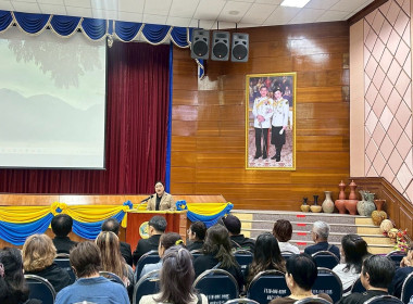 วันที่ 13 กุมภาพันธ์ 2569 ต้อนรับคณะศึกษาดูงานจาก ... พารามิเตอร์รูปภาพ 4