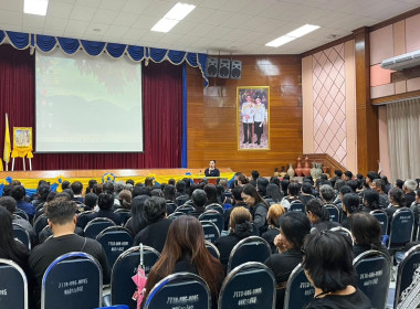 วันที่ 19 กุมภาพันธ์ 2569 ให้การต้อนรับคณะศึกษาดูงานจาก ... พารามิเตอร์รูปภาพ 4