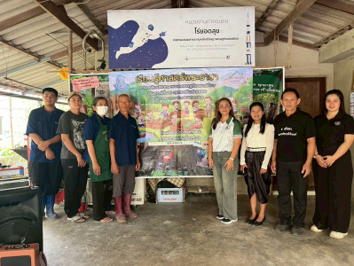 วันที่ 20 กุมภาพันธ์ 2569 รับเชิญเป็นวิทยากรบรรยาย ... พารามิเตอร์รูปภาพ 1