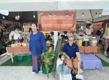 วันที่ 21 กุมภาพันธ์ 2569 ศูนย์สาธิตสหกรณ์โครงการหุบกะพง ... พารามิเตอร์รูปภาพ 7