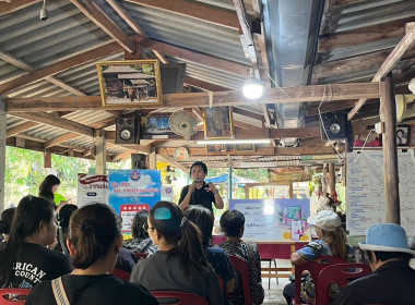 วันที่ 24 กุมภาพันธ์ 2569 เข้าร่วมประชุมแปลงใหญ่ผัก ... พารามิเตอร์รูปภาพ 2