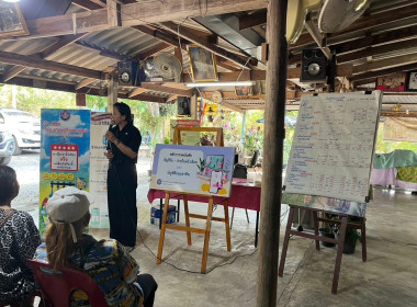 วันที่ 24 กุมภาพันธ์ 2569 เข้าร่วมประชุมแปลงใหญ่ผัก ... พารามิเตอร์รูปภาพ 3