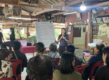 วันที่ 24 กุมภาพันธ์ 2569 เข้าร่วมประชุมแปลงใหญ่ผัก ... พารามิเตอร์รูปภาพ 4