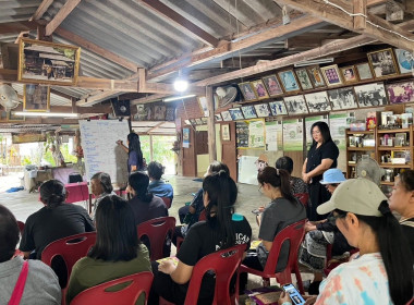 วันที่ 24 กุมภาพันธ์ 2569 เข้าร่วมประชุมแปลงใหญ่ผัก ... พารามิเตอร์รูปภาพ 5