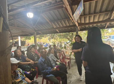 วันที่ 24 กุมภาพันธ์ 2569 เข้าร่วมประชุมแปลงใหญ่ผัก ... พารามิเตอร์รูปภาพ 6