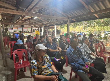 วันที่ 24 กุมภาพันธ์ 2569 เข้าร่วมประชุมแปลงใหญ่ผัก ... พารามิเตอร์รูปภาพ 7