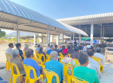 วันที่ 24 กุมภาพันธ์ 2569 ... พารามิเตอร์รูปภาพ 1