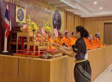 วันที่ 26 กุมภาพันธ์ 2569 ... พารามิเตอร์รูปภาพ 5