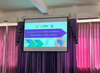 วันที่ 5 มีนาคม 2569 เข้าร่วมการประชุมเครือข่าย RCE ชะอำ ... พารามิเตอร์รูปภาพ 4