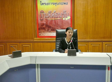 วันที่ 6 มีนาคม 2569 ร่วมประชุมหารือเกี่ยวกับปัญหา อุปสรรค ... พารามิเตอร์รูปภาพ 5