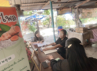 วันที่ 6 มีนาคม 2569 ... พารามิเตอร์รูปภาพ 2