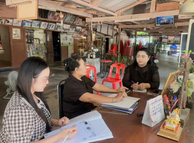 วันที่ 6 มีนาคม 2569 ... พารามิเตอร์รูปภาพ 4