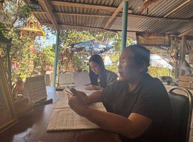 วันที่ 6 มีนาคม 2569 ... พารามิเตอร์รูปภาพ 5