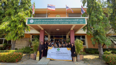 วันที่ 10 มีนาคม 2569 เข้าร่วมโครงการสหกรณ์ รัฐ คนละครึ่ง ... พารามิเตอร์รูปภาพ 1