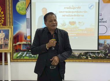 วันที่ 10 มีนาคม 2569 เข้าร่วมโครงการสหกรณ์ รัฐ คนละครึ่ง ... พารามิเตอร์รูปภาพ 2