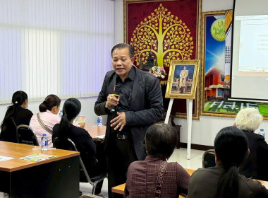 วันที่ 10 มีนาคม 2569 เข้าร่วมโครงการสหกรณ์ รัฐ คนละครึ่ง ... พารามิเตอร์รูปภาพ 4