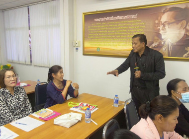 วันที่ 10 มีนาคม 2569 เข้าร่วมโครงการสหกรณ์ รัฐ คนละครึ่ง ... พารามิเตอร์รูปภาพ 7