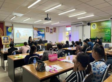 วันที่ 10 มีนาคม 2569 เข้าร่วมโครงการสหกรณ์ รัฐ คนละครึ่ง ... พารามิเตอร์รูปภาพ 9