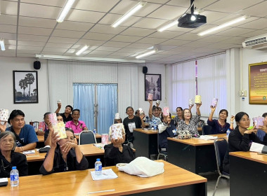 วันที่ 10 มีนาคม 2569 เข้าร่วมโครงการสหกรณ์ รัฐ คนละครึ่ง ... พารามิเตอร์รูปภาพ 10