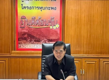 วันที่ 11 มีนาคม 2569 นางสาวสุธาทิพย์ สัจจมาศ ... พารามิเตอร์รูปภาพ 1