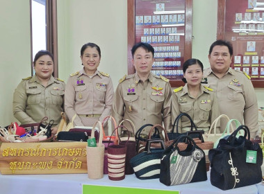 วันที่ 12 มีนาคม 2569 ร่วมต้อนรับ พล.อ.อ.สถิตย์พงษ์ สุขวิมล ... พารามิเตอร์รูปภาพ 6