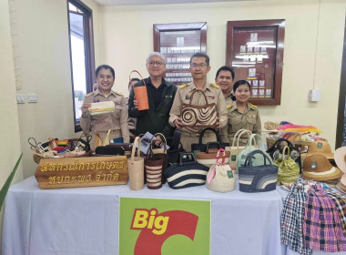 วันที่ 12 มีนาคม 2569 ร่วมต้อนรับ พล.อ.อ.สถิตย์พงษ์ สุขวิมล ... พารามิเตอร์รูปภาพ 7