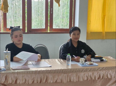 วันที่ 13 มีนาคม 2569 เข้าร่วมประชุม ... พารามิเตอร์รูปภาพ 2