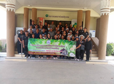 วันที่ 13 มีนาคม 2569 เจ้าหน้าที่งานเผยแพร่ประชาสัมพันธ์ ... พารามิเตอร์รูปภาพ 2