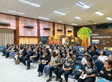 วันที่ 13 มีนาคม 2569 เจ้าหน้าที่งานเผยแพร่ประชาสัมพันธ์ ... พารามิเตอร์รูปภาพ 6