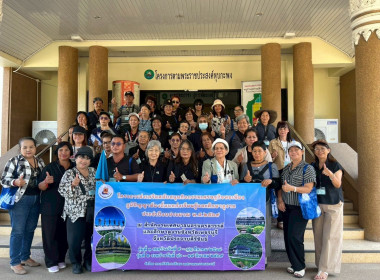 วันที่ 17 มีนาคม 2569 เจ้าหน้าที่งานเผยแพร่ประชาสัมพันธ์ ... พารามิเตอร์รูปภาพ 1