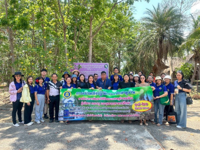 วันที่ 19 มีนาคม 2569 เจ้าหน้าที่งานเผยแพร่ประชาสัมพันธ์ ... พารามิเตอร์รูปภาพ 1