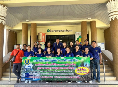 วันที่ 19 มีนาคม 2569 เจ้าหน้าที่งานเผยแพร่ประชาสัมพันธ์ ... พารามิเตอร์รูปภาพ 2