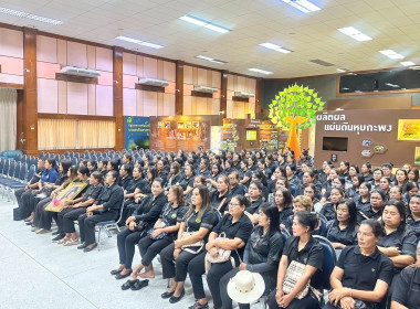 วันที่ 19 มีนาคม 2569 เจ้าหน้าที่งานเผยแพร่ประชาสัมพันธ์ ... พารามิเตอร์รูปภาพ 3