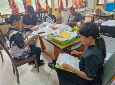 วันที่ 20 มีนาคม 2569 ... พารามิเตอร์รูปภาพ 7