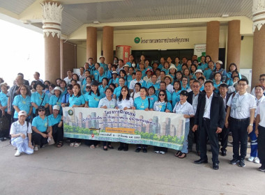 วันที่ 20 มีนาคม 2569 เจ้าหน้าที่งานเผยแพร่ประชาสัมพันธ์ ... พารามิเตอร์รูปภาพ 2