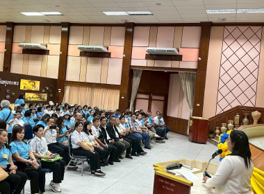 วันที่ 20 มีนาคม 2569 เจ้าหน้าที่งานเผยแพร่ประชาสัมพันธ์ ... พารามิเตอร์รูปภาพ 3