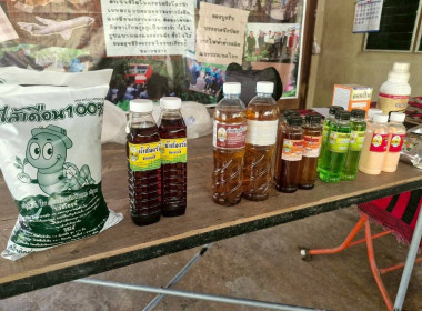 วันที่ 24 มีนาคม 2569 นางสาวสุธาทิพย์ สัจจมาศ ... พารามิเตอร์รูปภาพ 10