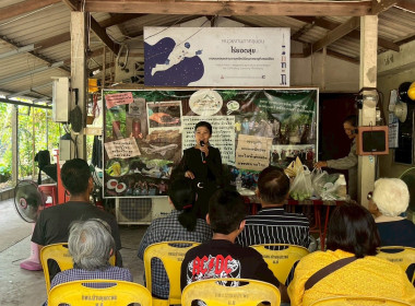 วันที่ 24 มีนาคม 2569 นางสาวสุธาทิพย์ สัจจมาศ ... พารามิเตอร์รูปภาพ 2