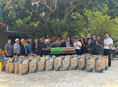 วันที่ 24 มีนาคม 2569 นางสาวสุธาทิพย์ สัจจมาศ ... พารามิเตอร์รูปภาพ 3