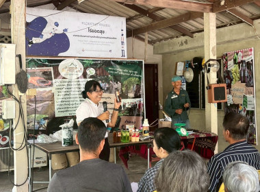 วันที่ 24 มีนาคม 2569 นางสาวสุธาทิพย์ สัจจมาศ ... พารามิเตอร์รูปภาพ 4