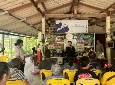 วันที่ 24 มีนาคม 2569 นางสาวสุธาทิพย์ สัจจมาศ ... พารามิเตอร์รูปภาพ 5