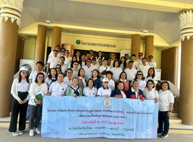 วันที่ 25 มีนาคม 2569 ... พารามิเตอร์รูปภาพ 1