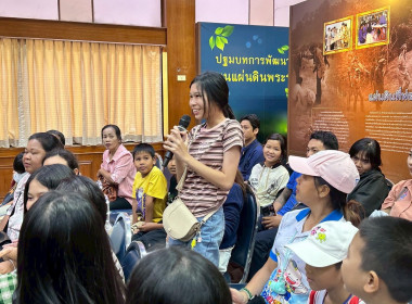 วันที่ 26 มีนาคม 2569 เจ้าหน้าที่งานเผยแพร่ประชาสัมพันธ์ ... พารามิเตอร์รูปภาพ 7